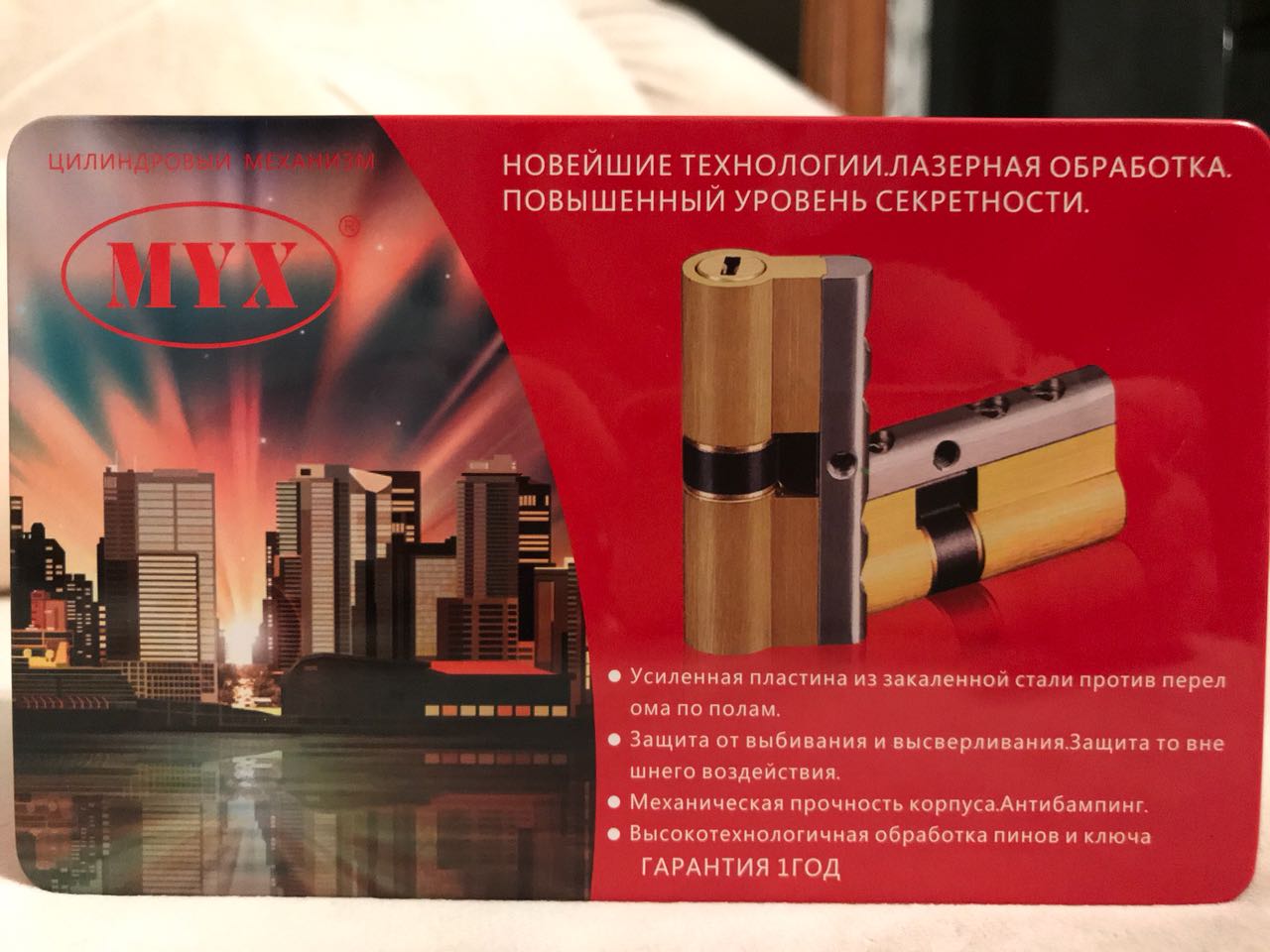 Цилиндровые механизмы 70,80,90 ключ-ключ латунь+хром